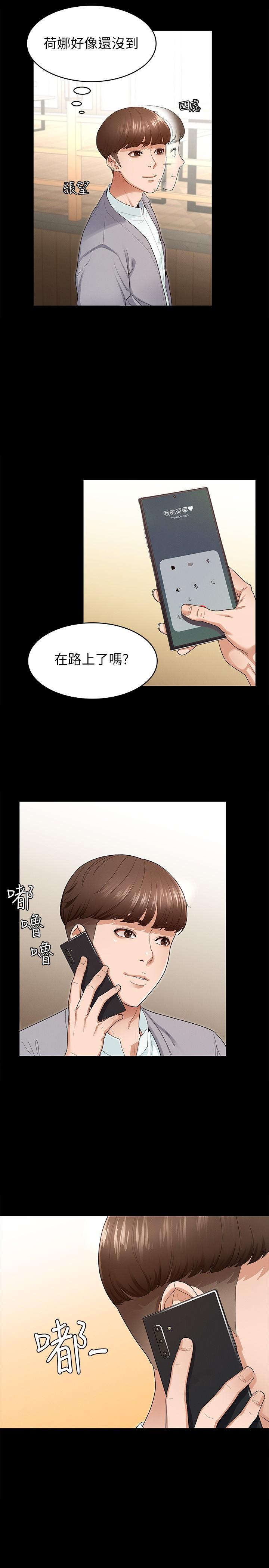 第5頁