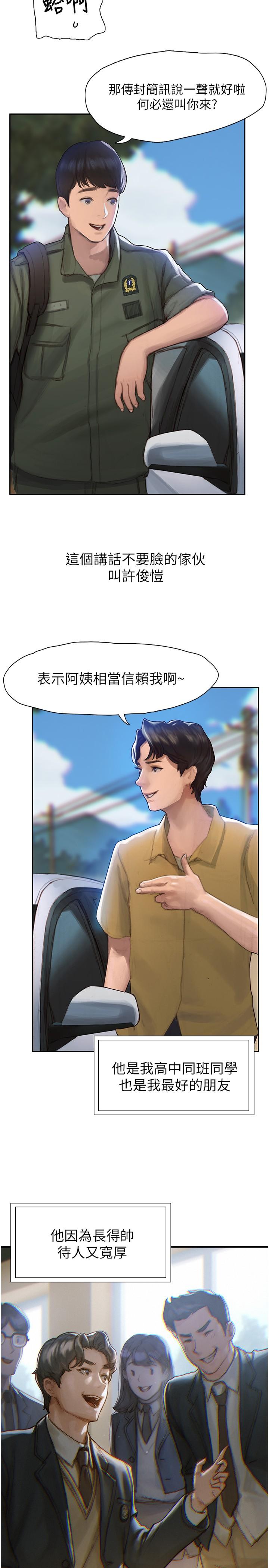第3頁