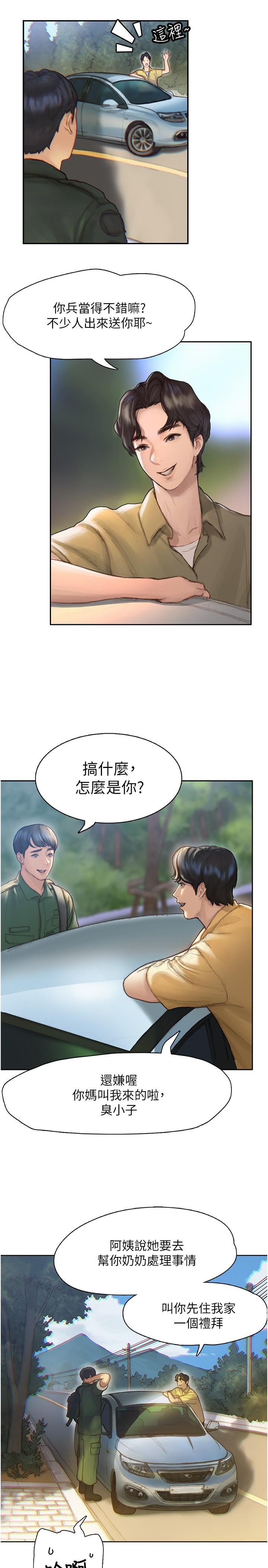 第2頁