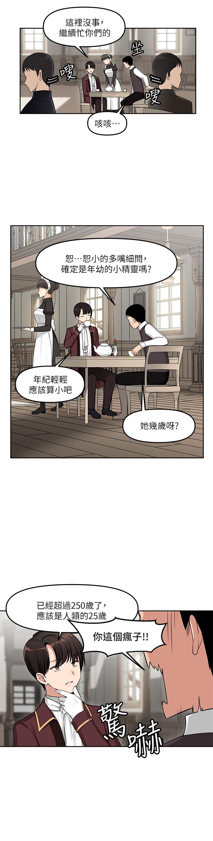 第2頁