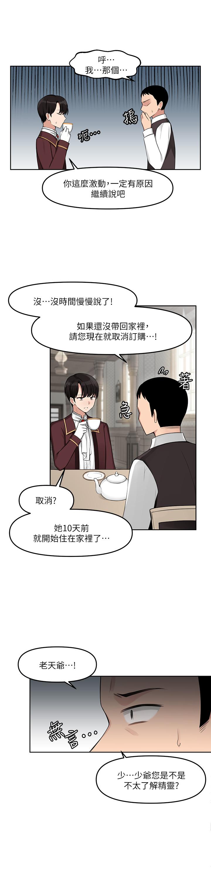 第3頁