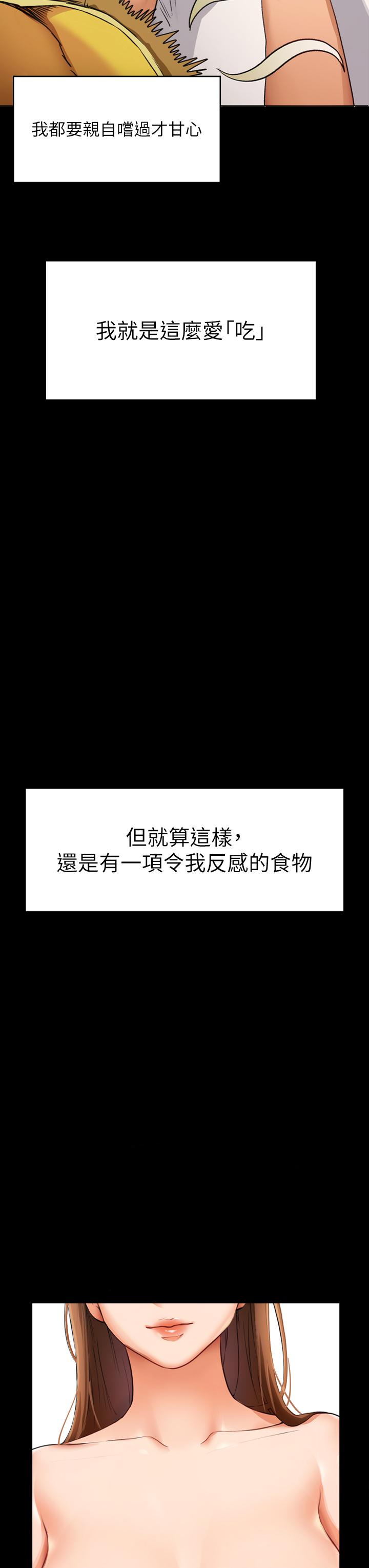 第2頁