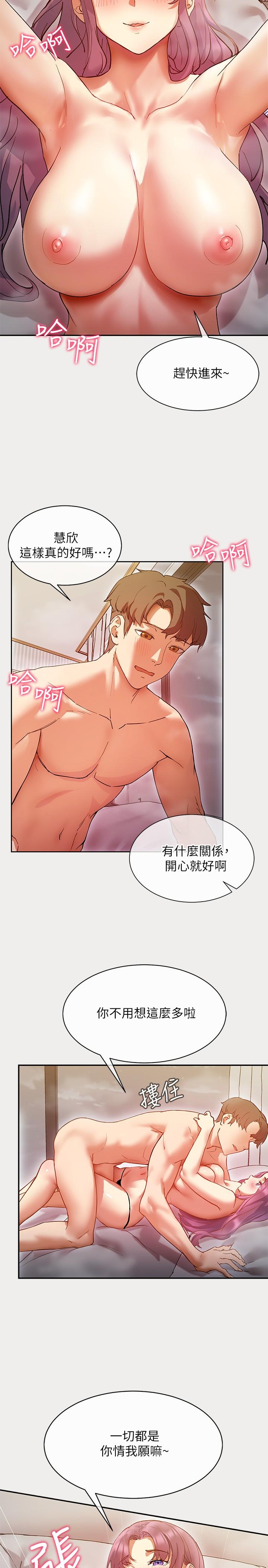 第2頁