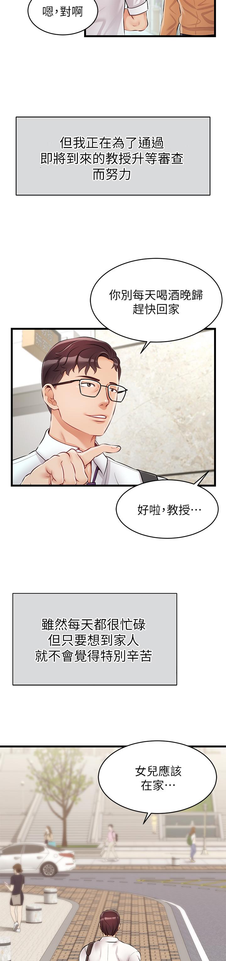第2頁