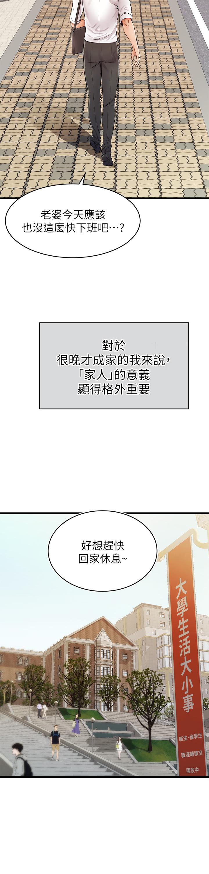 第3頁
