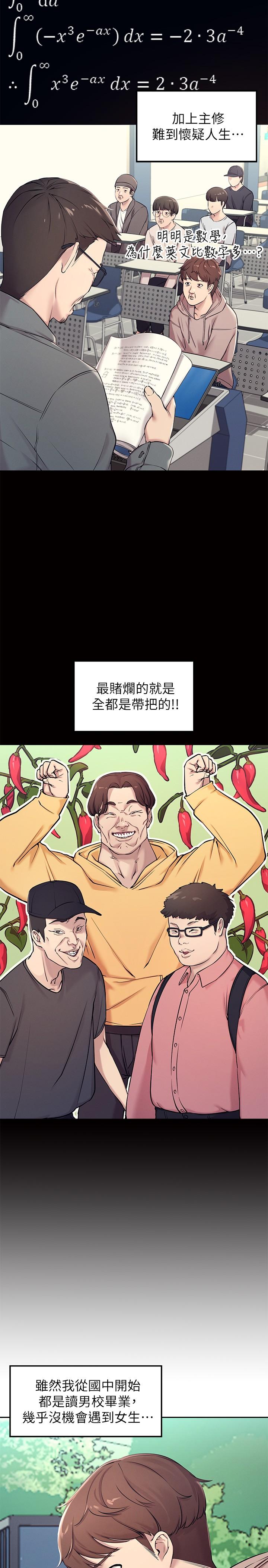 第4頁
