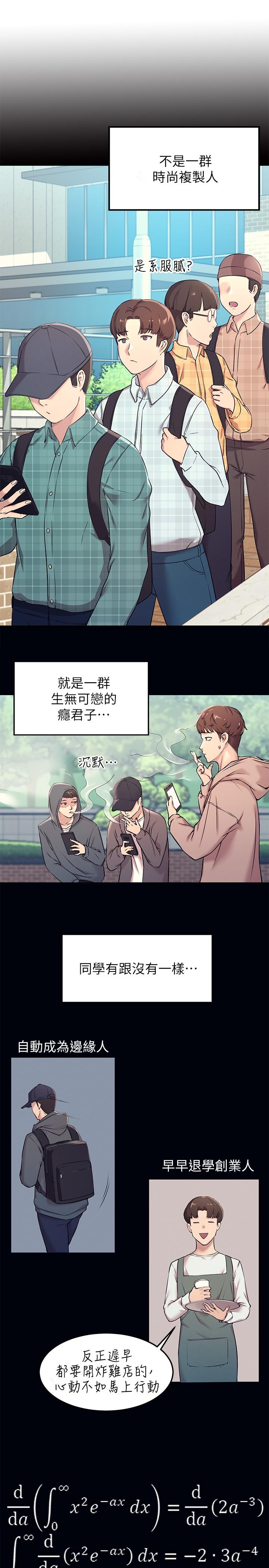 第3頁