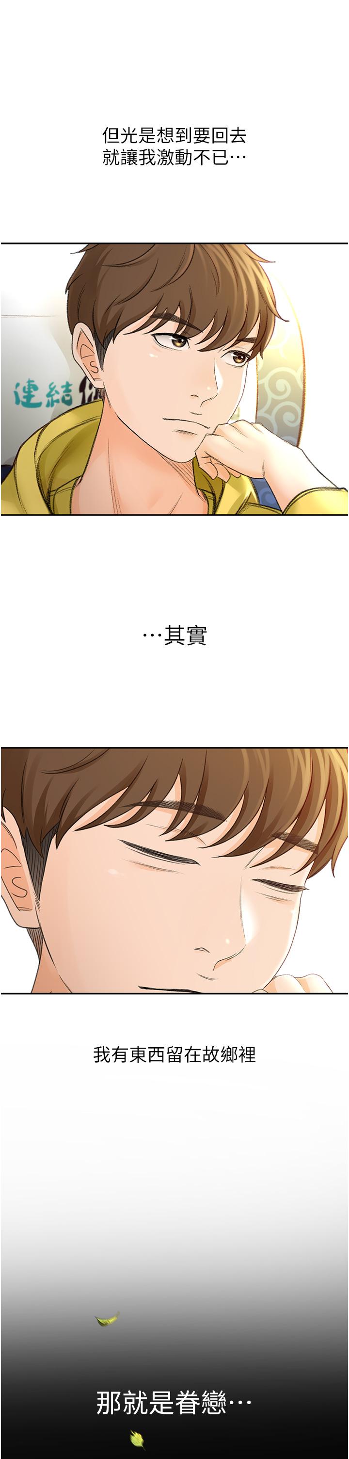 第4頁