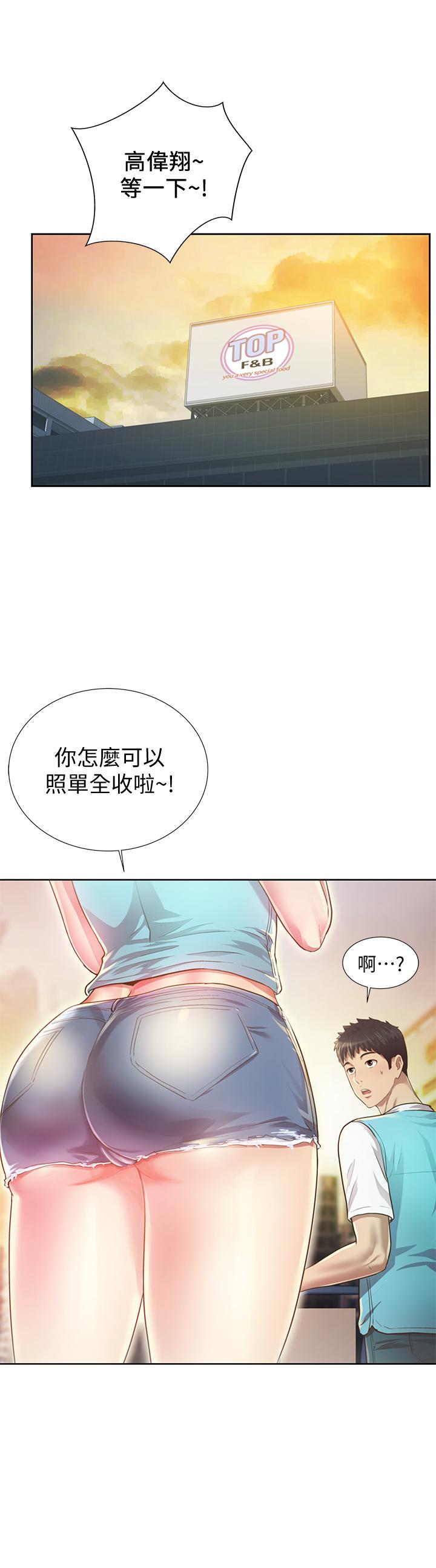第2頁