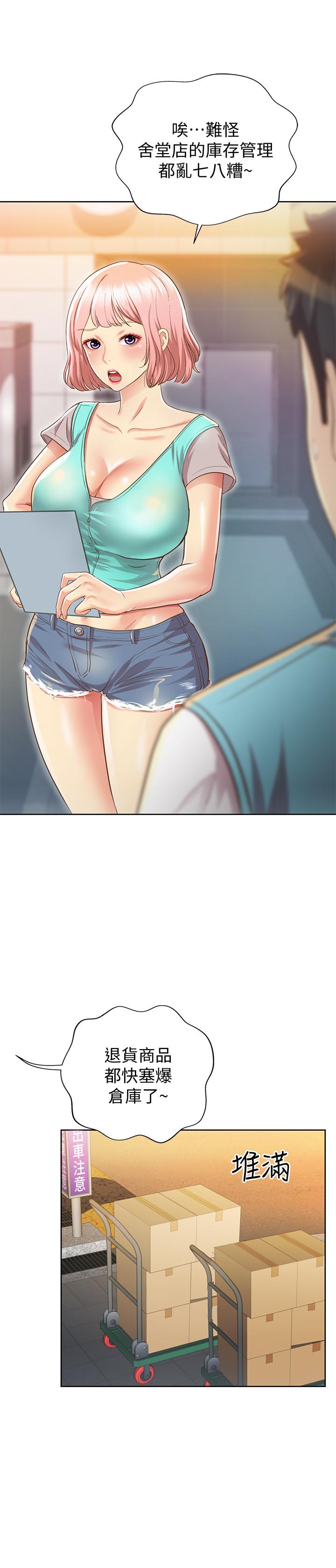 第4頁