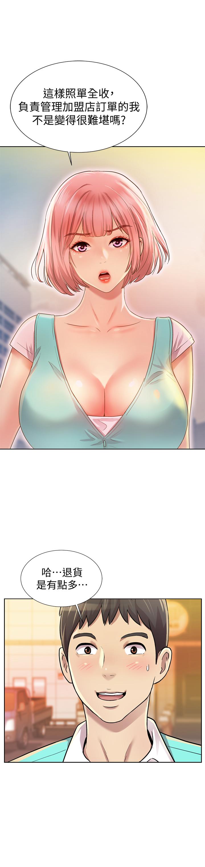 第5頁