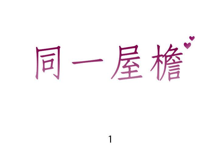 第1頁