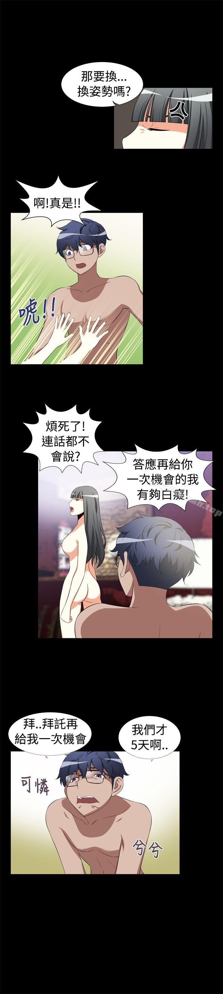第2頁