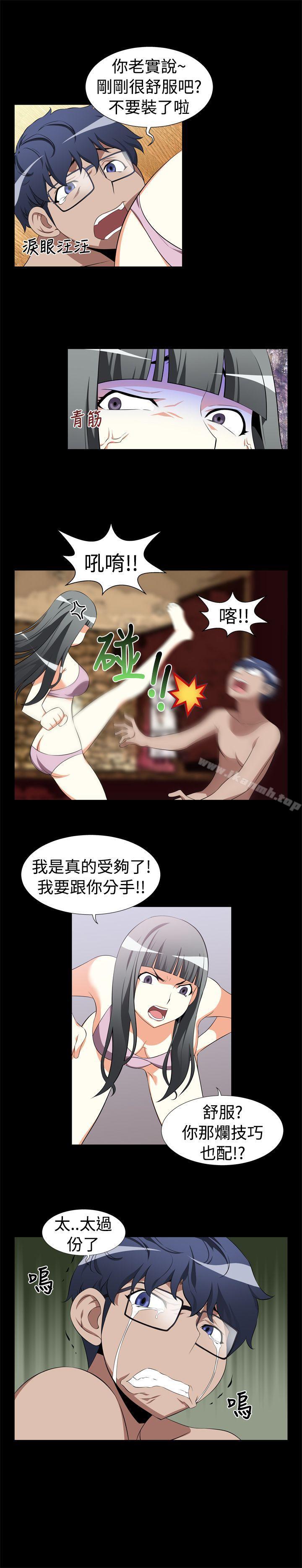 第4頁