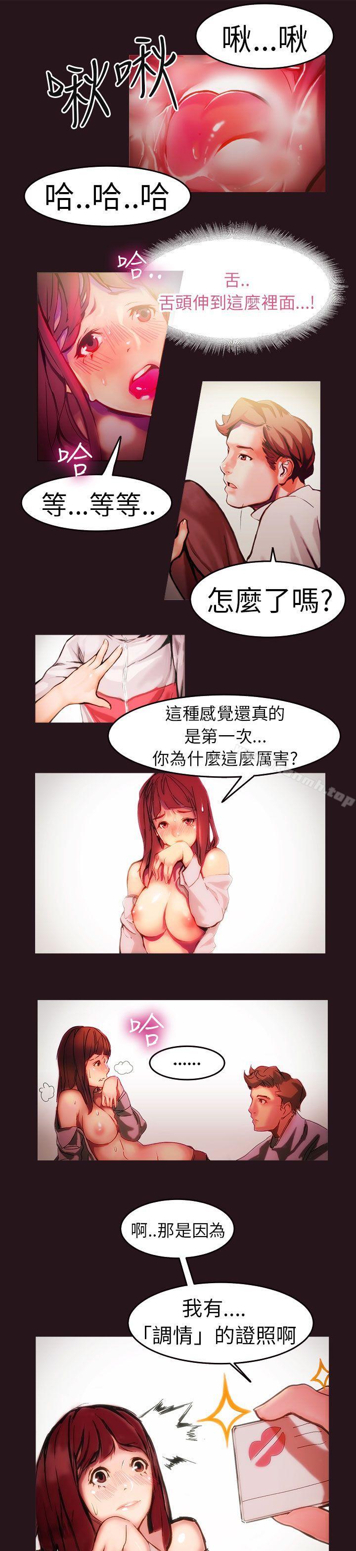 第5頁