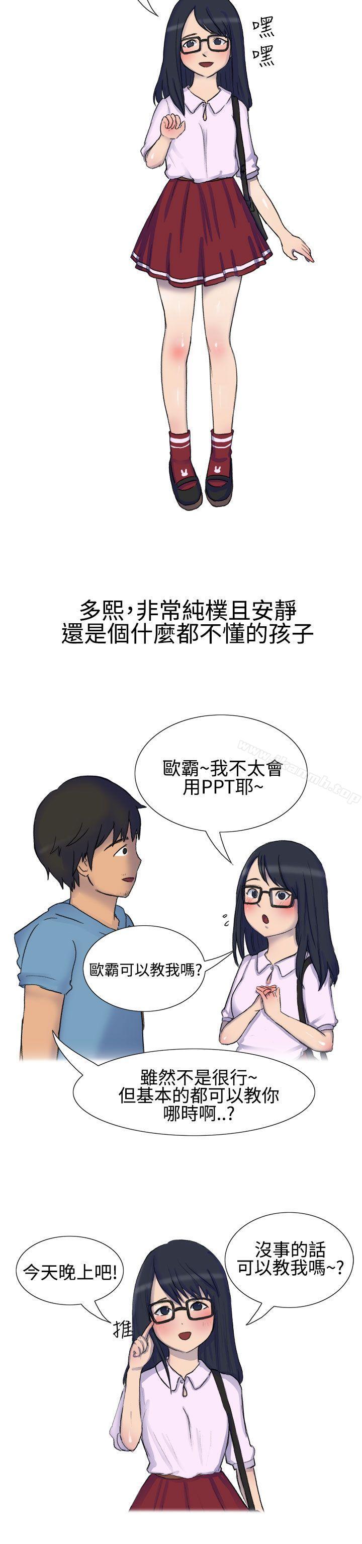 第2頁
