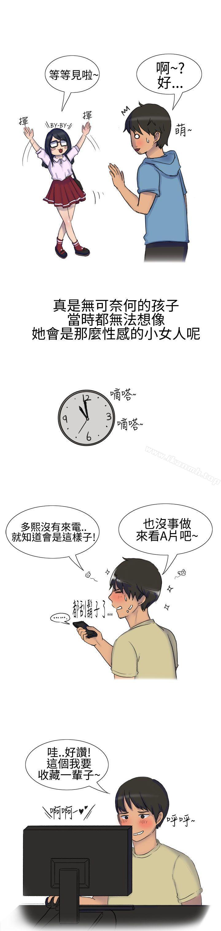 第3頁