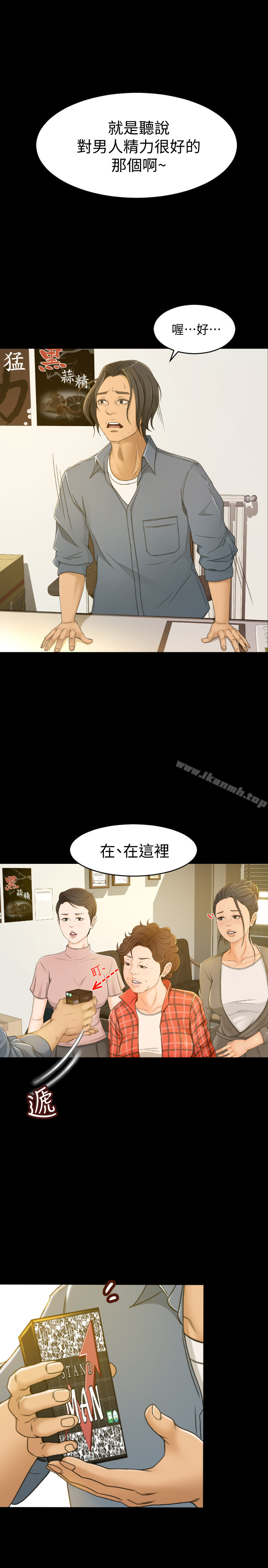 第1頁