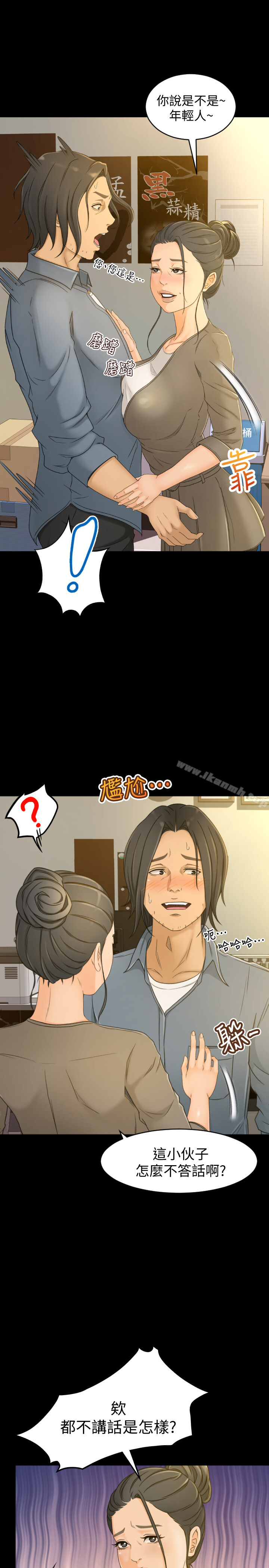 第3頁