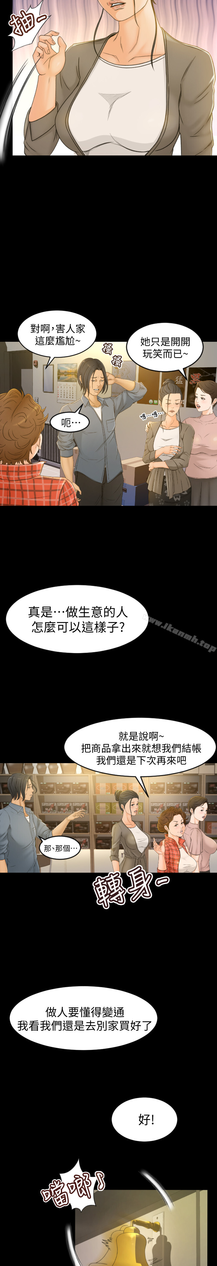 第4頁