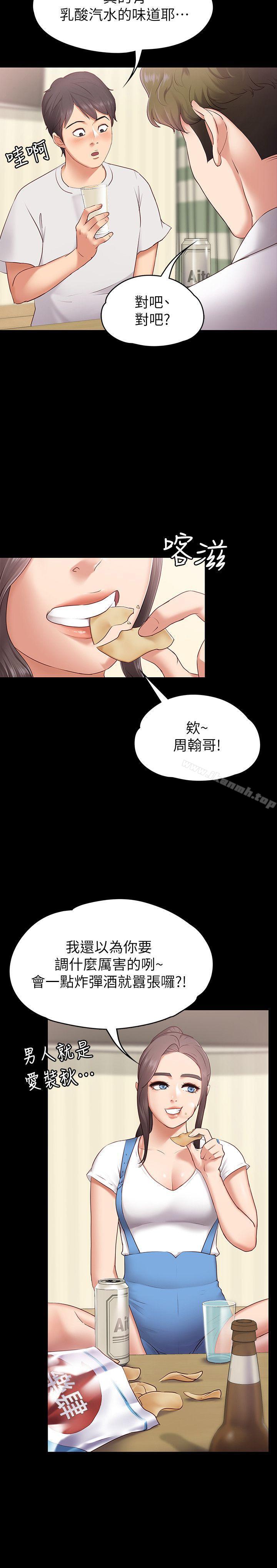 第2頁