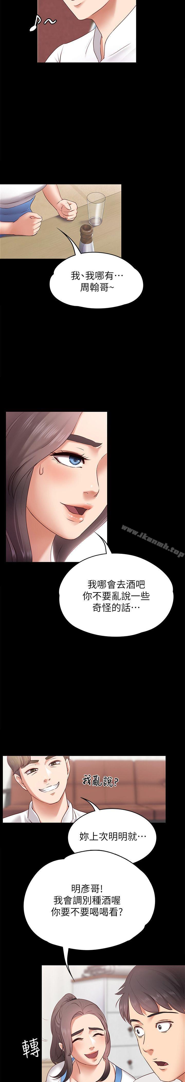 第4頁