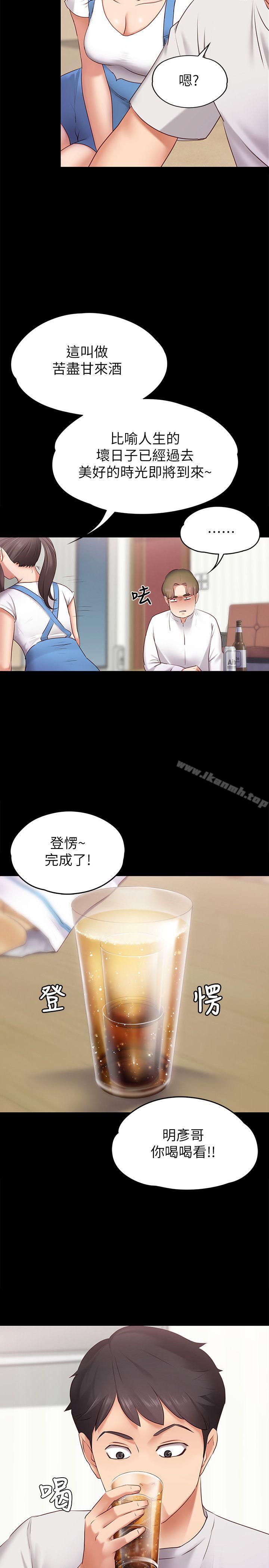 第5頁