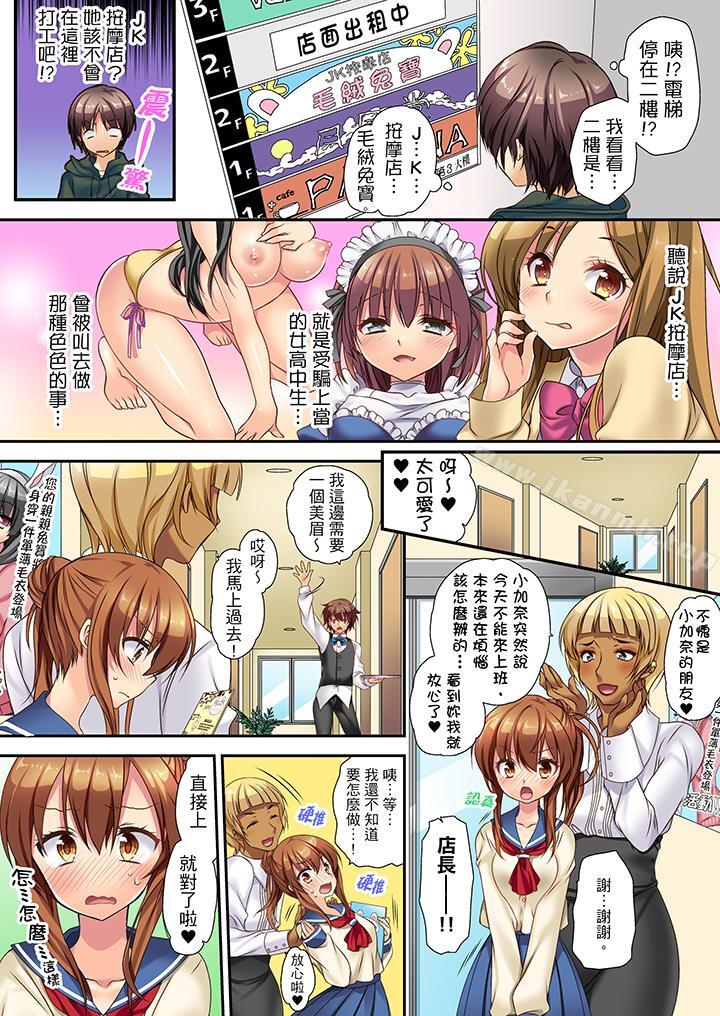 第2頁