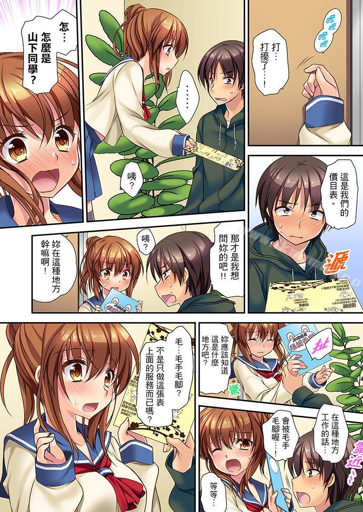 第3頁