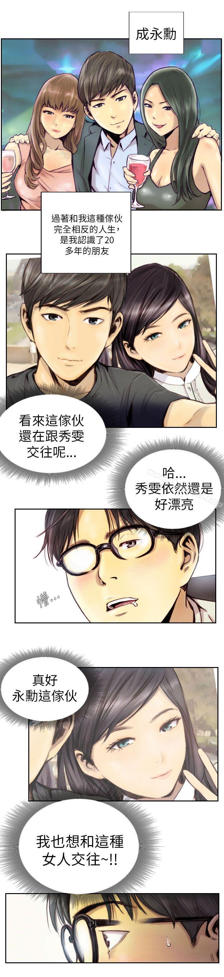 第2頁