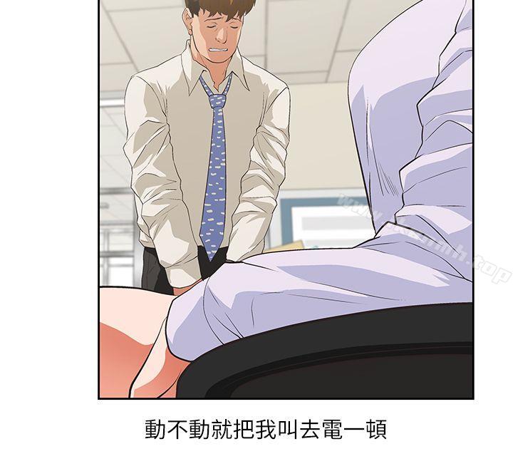 第2頁