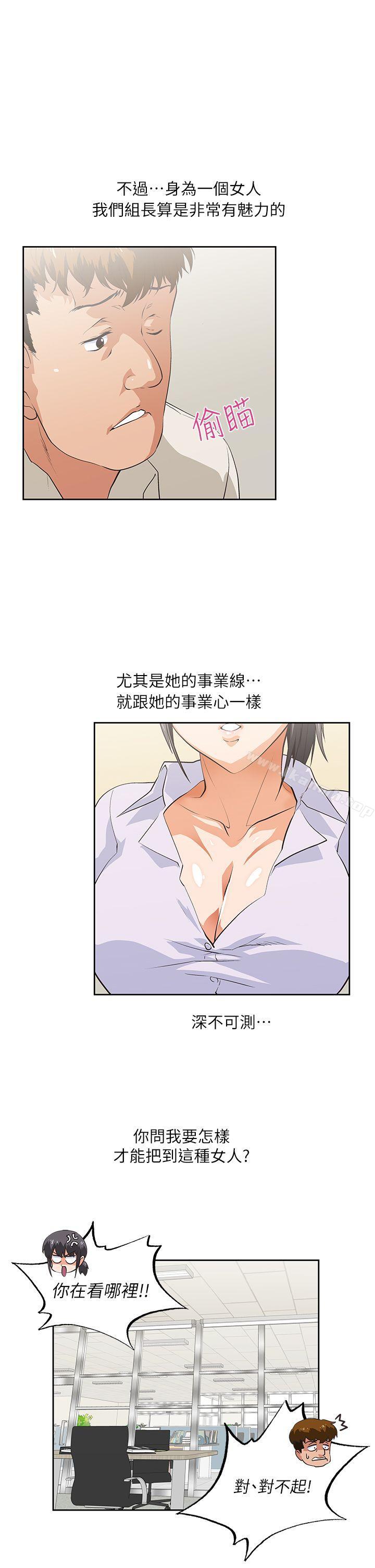 第3頁