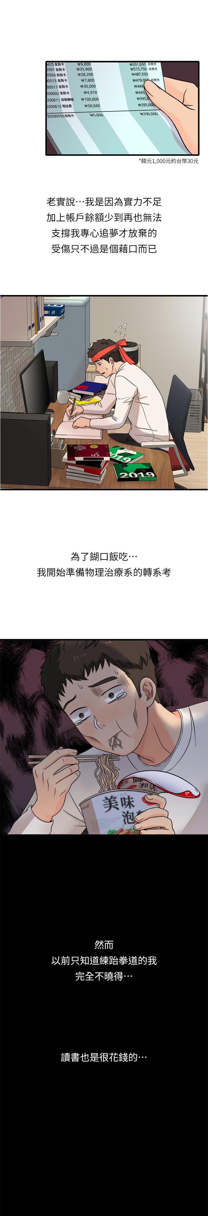 第3頁