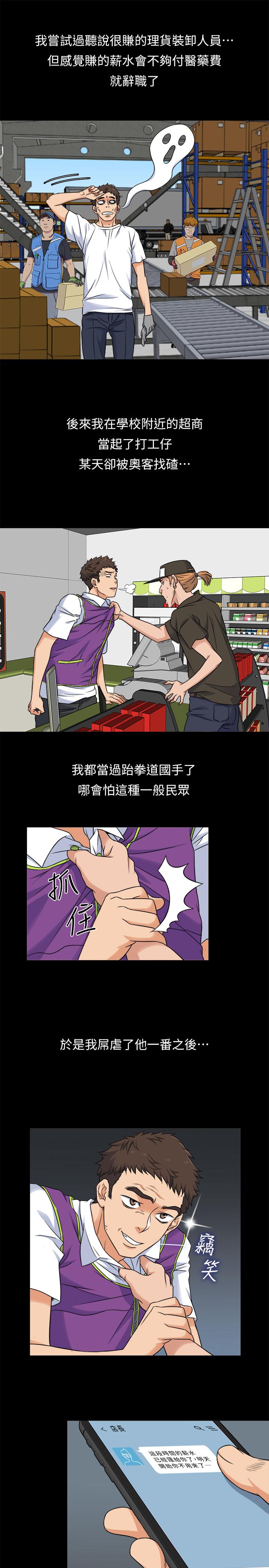 第5頁
