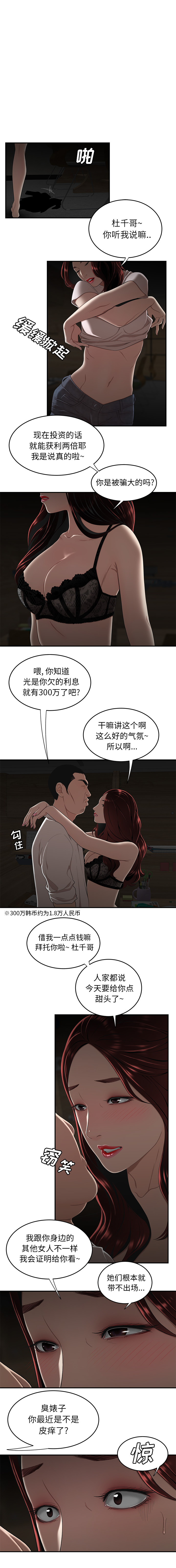 第2頁