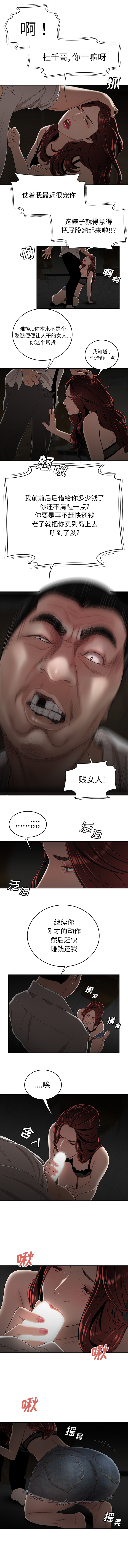 第3頁