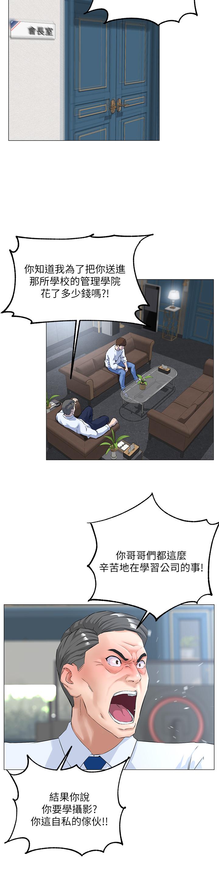 第4頁