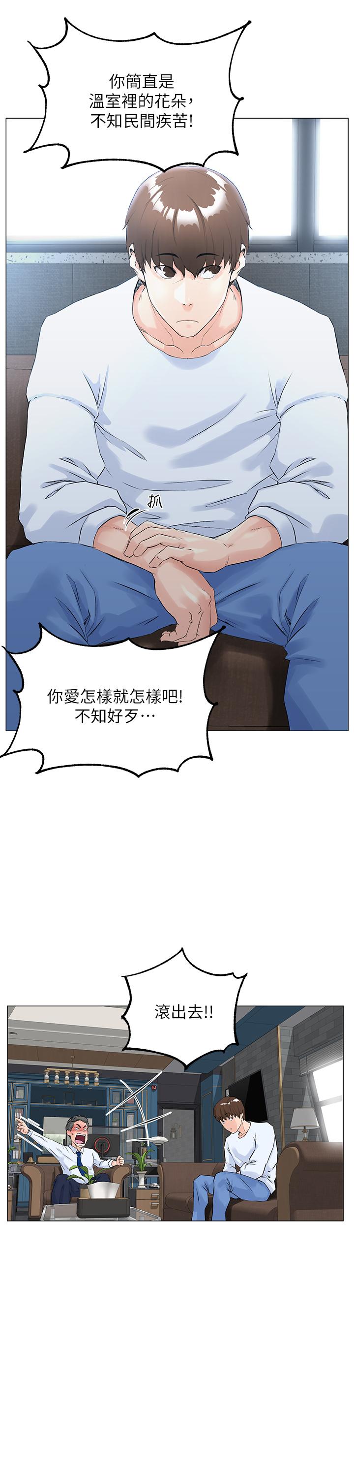 第5頁