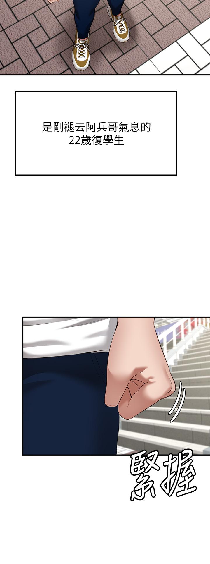 第2頁