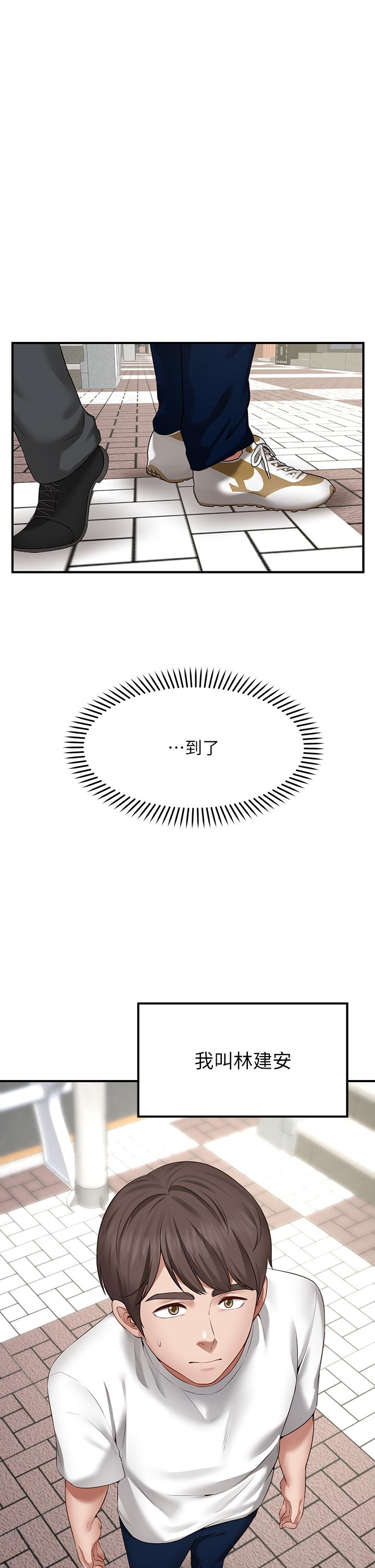 第1頁