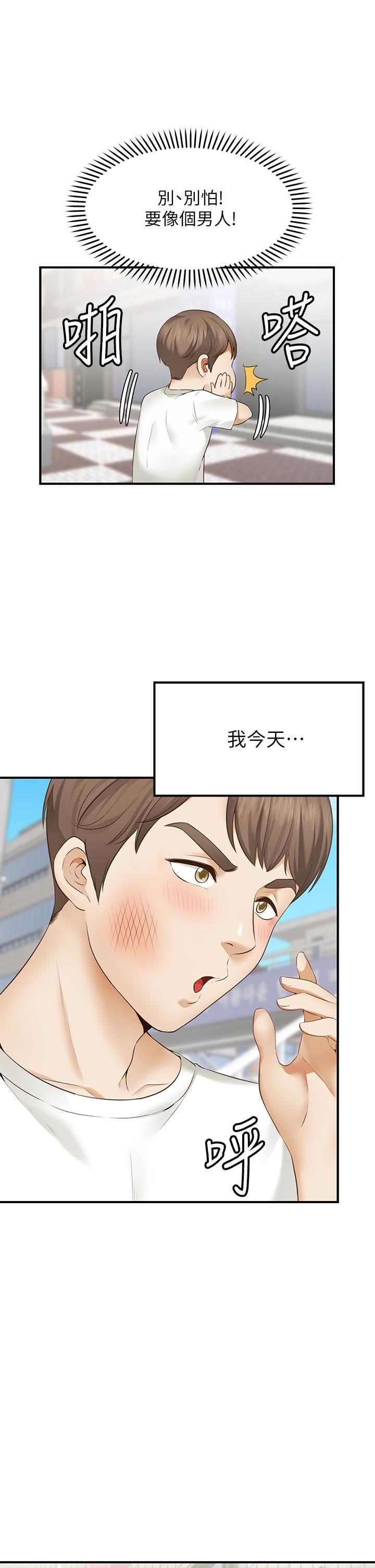第3頁