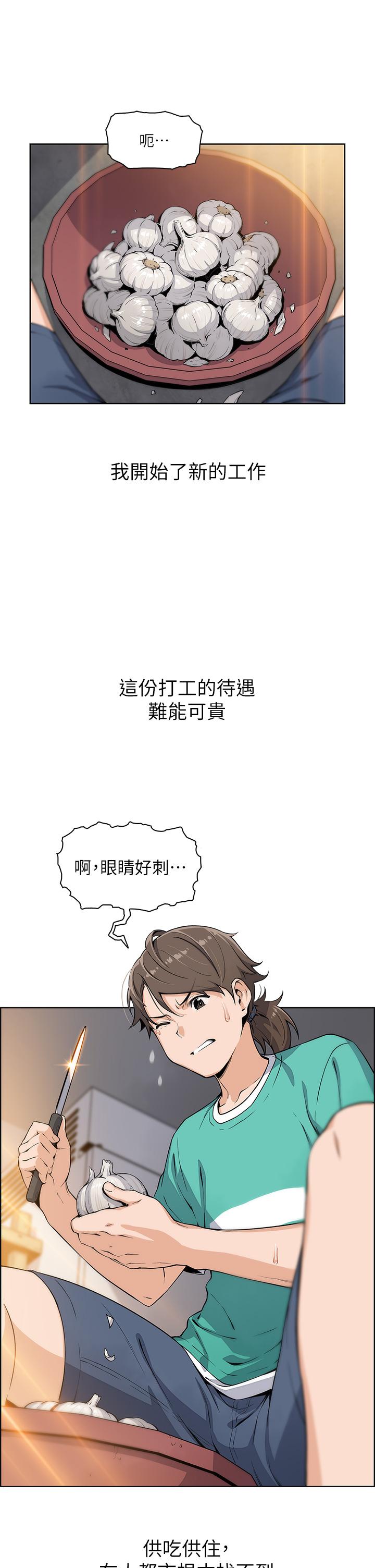 第2頁