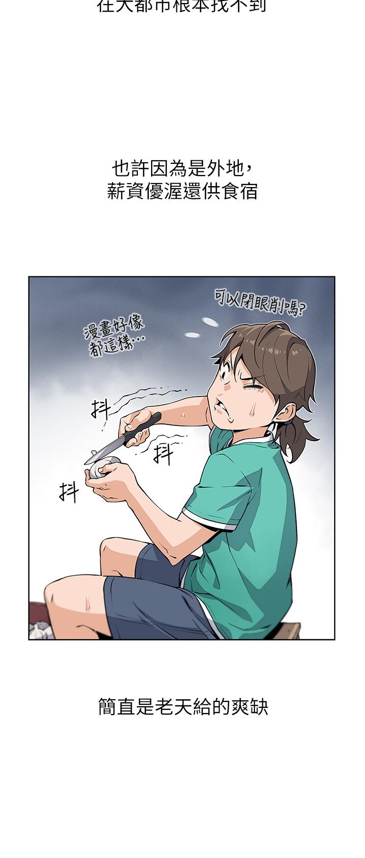 第3頁