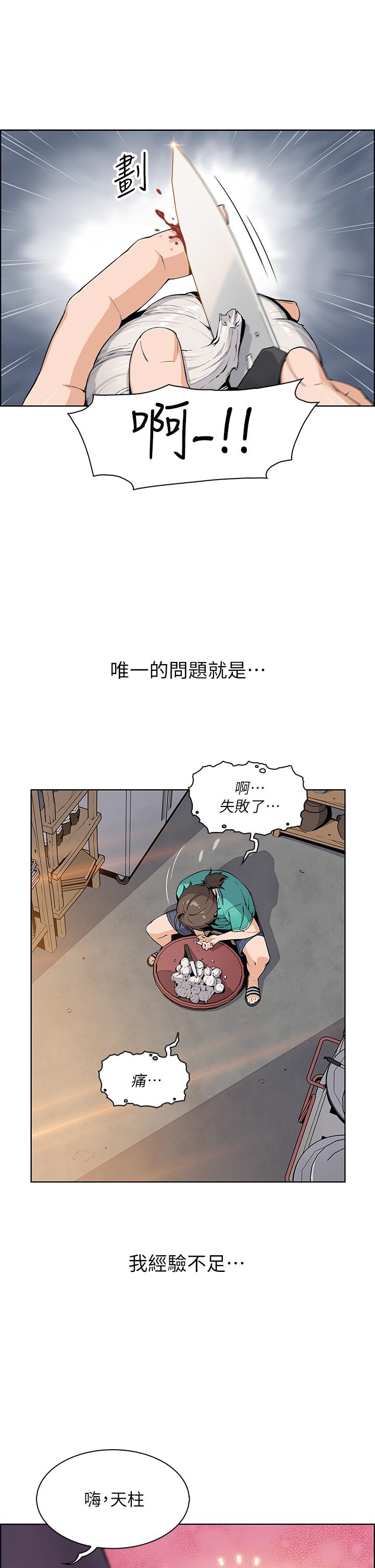 第4頁