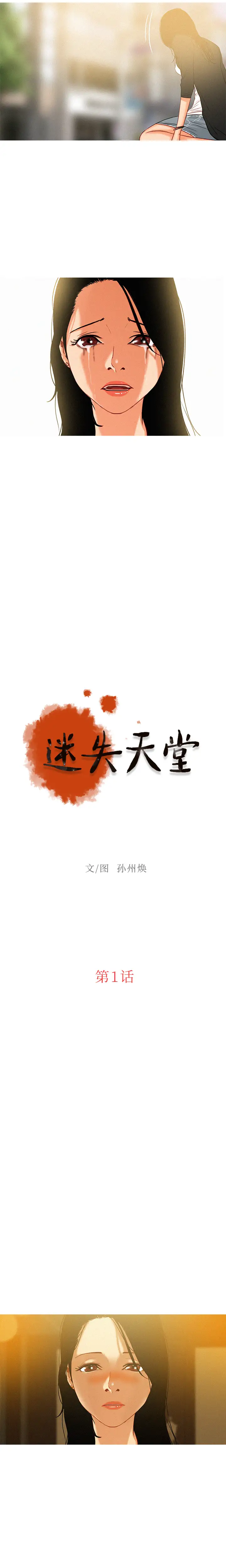第1頁