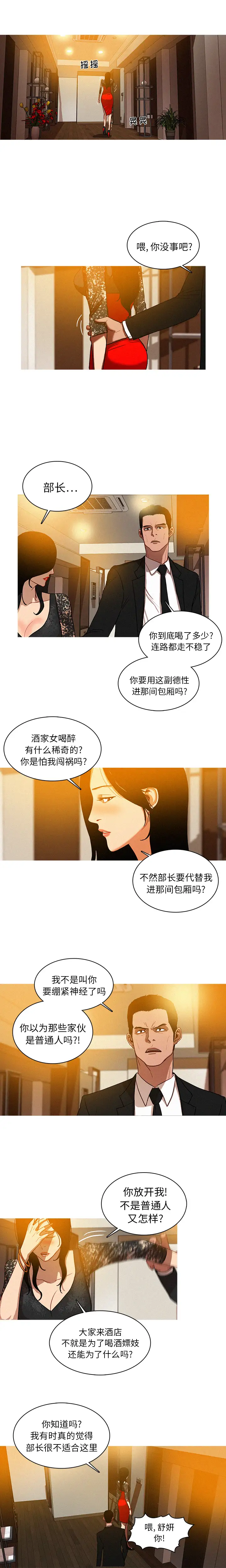 第3頁