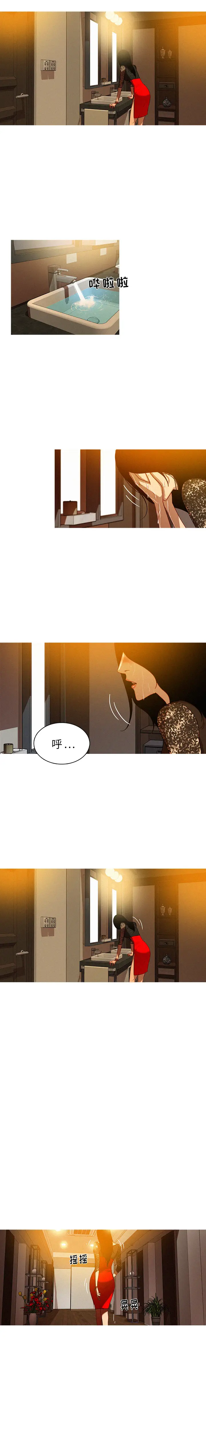 第2頁