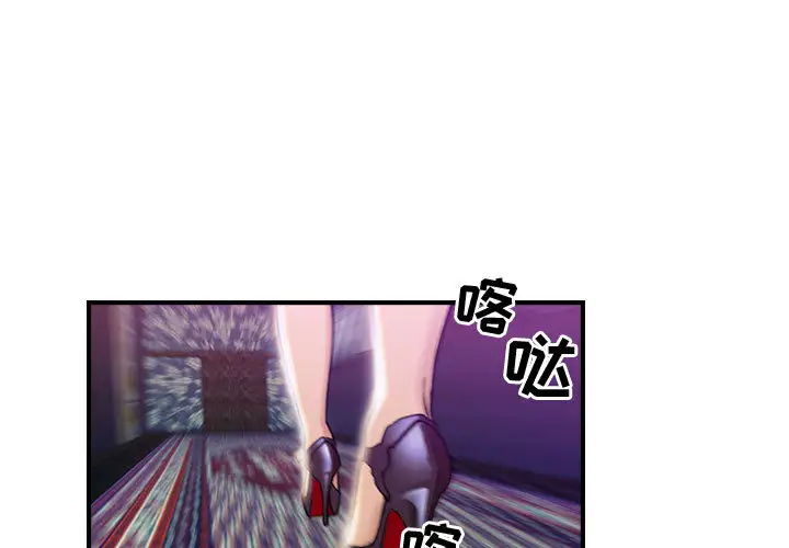 第2頁