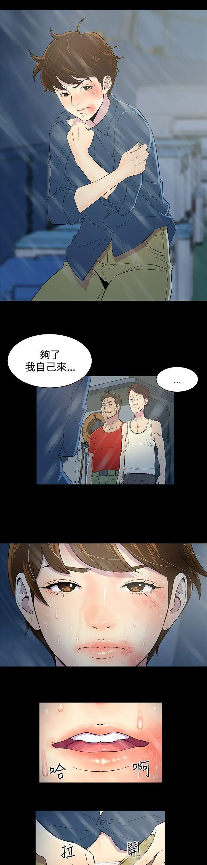 第2頁