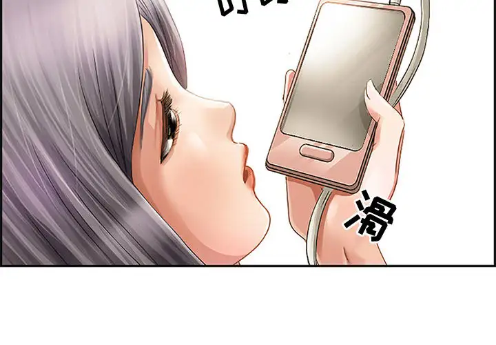 第3頁